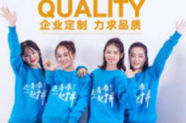 班服定制衛(wèi)衣怎么樣，如何判斷衣服質(zhì)量怎么樣？