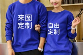 企業(yè)工作服選擇衛(wèi)衣定制？
