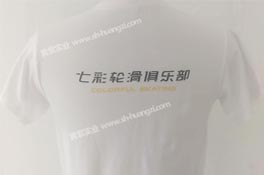 工作服T恤衫定制/上海七彩滑輪T恤衫
