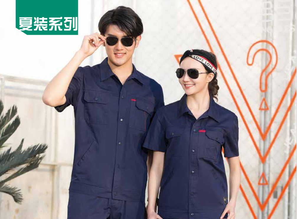 夏季工作服訂做需要關(guān)注什么？