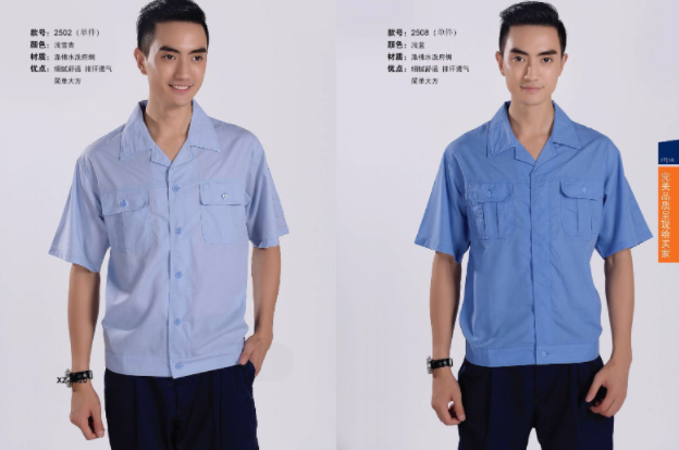 上海工作服定制企業(yè)為什么要統(tǒng)一定做工作服？